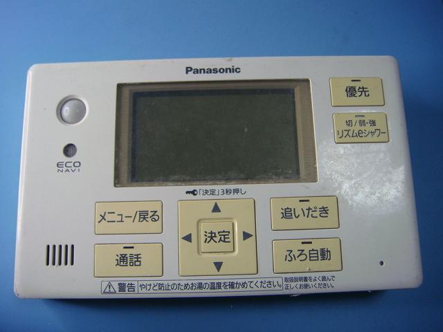 パナソニック　エコキュートリモコン　HE-RQFJS dsc02123.jpg