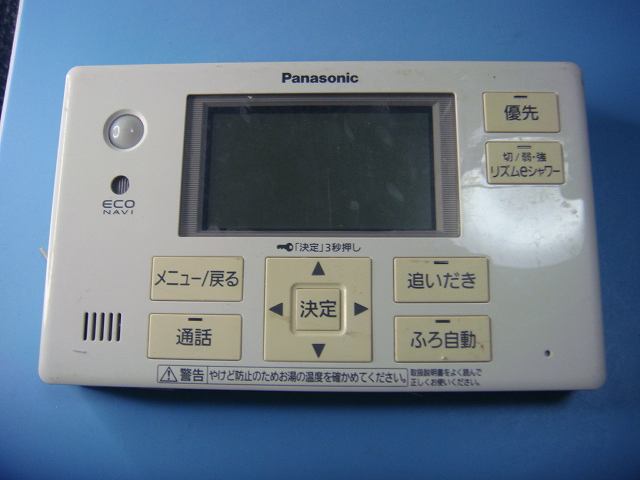 楽天市場】HE-TQVES Panasonic パナソニック 給湯器 リモコン 送料無料