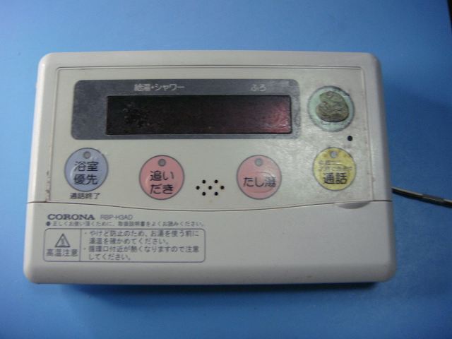 楽天市場】RBH-4614AD2U CORONA コロナ リモコン 給湯器 送料無料