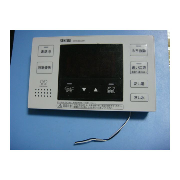 SEKISUI セキスイ給湯器のバスルーム CFR-BDA10 楽天市場】CFR-MDA10 セキスイ SEKISUI 給湯器 リモコン 送料