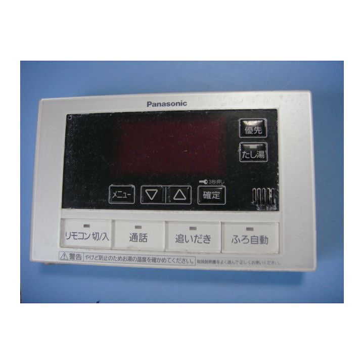 Panasonic パナソニック HE-RQFJW 新品 リモコン 楽天市場】panasonic エコキュート リモコン he－rqfjwの通販