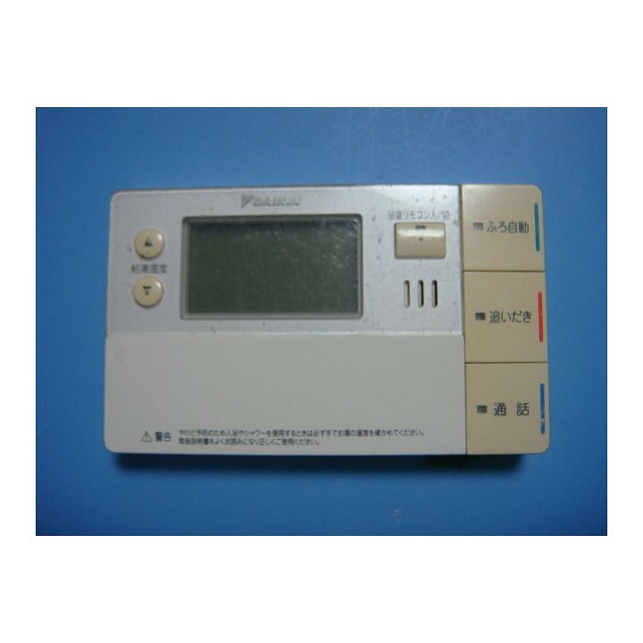 楽天市場】BRC083A11 DAIKIN ダイキン 給湯器リモコン 風呂