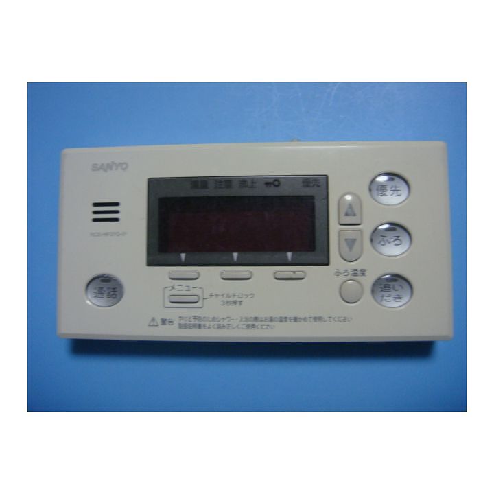 楽天市場】RCS-HD37F-IP SANYO サンヨー 台所給湯器 リモコン 送料無料