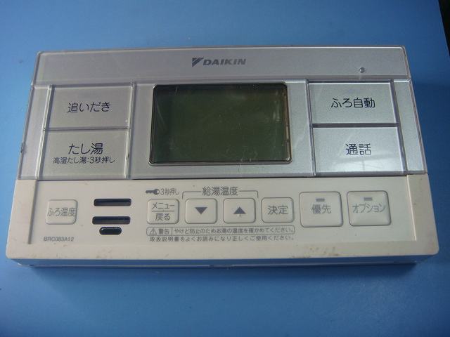 楽天市場】BRC083A11 DAIKIN ダイキン 給湯器リモコン 風呂リモコン