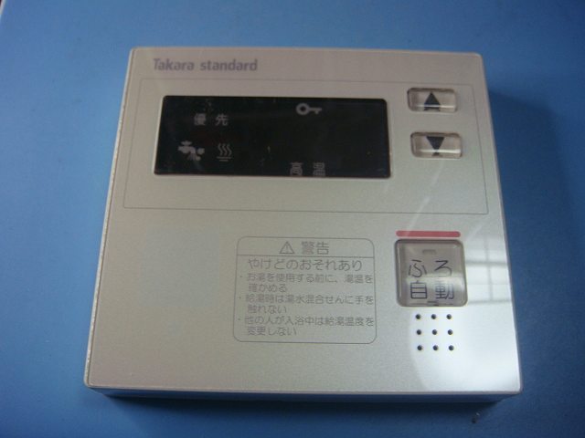 楽天市場】CMCF-13 タカラスタンダード Takara standard 給湯器用