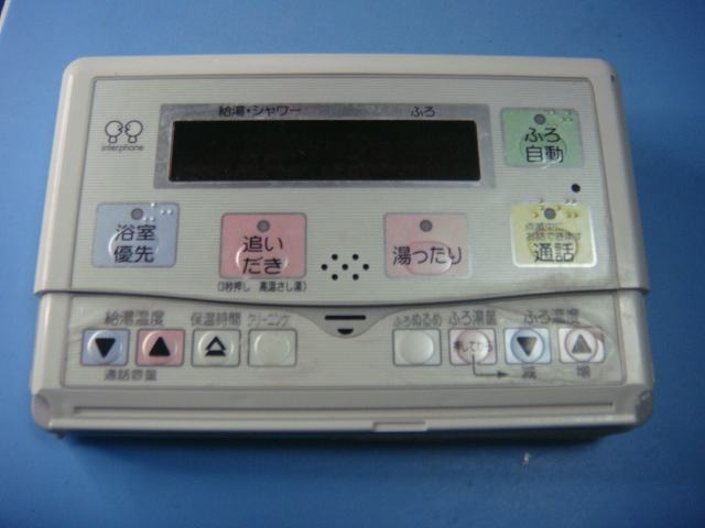 RB-FM7U セキスイ/SEKISUI 給湯器 風呂 リモコン 送料無料 スピード発送 即決 不良品返金保証 純正 C7944