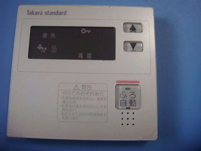楽天市場】CMCF-13 タカラスタンダード Takara standard 給湯器用