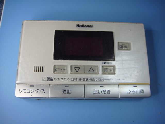 [保証あり] ナショナル 給湯 リモコンHE-37R1A dsc03141.jpg
