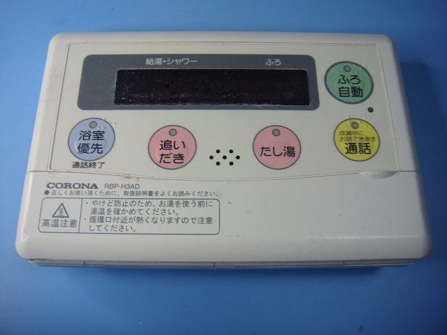 楽天市場】RBH-4614AD2U CORONA コロナ リモコン 給湯器 送料無料