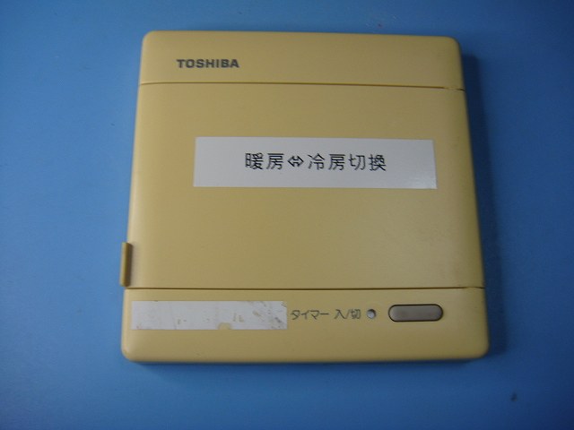 楽天市場】日本キヤリア RBC-ATX41 業務用エアコン部材