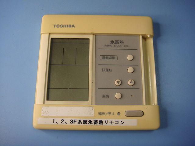 楽天市場】日本キヤリア RBC-ATX41 業務用エアコン部材