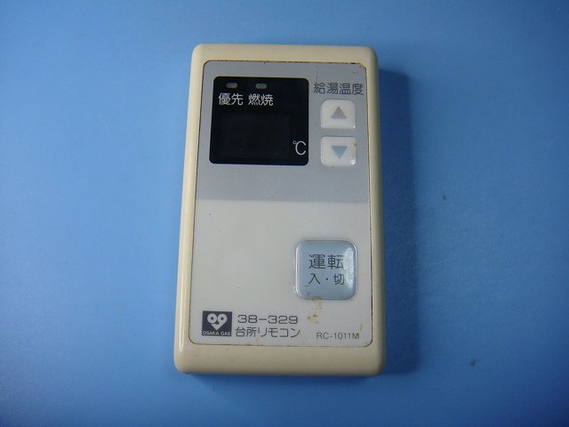 RC-1011M　38-329 台所 OSAKA GAS 大阪ガス リモコン 給湯器 送料無料 スピード発送 即決 不良品返金保証 純正 C8141