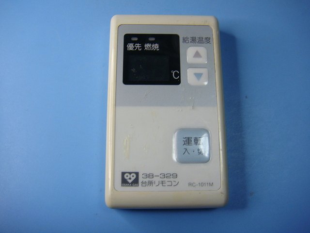 RC-1011M　38-329 台所 OSAKA GAS 大阪ガス リモコン 給湯器 送料無料 スピード発送 即決 不良品返金保証 純正 C8143