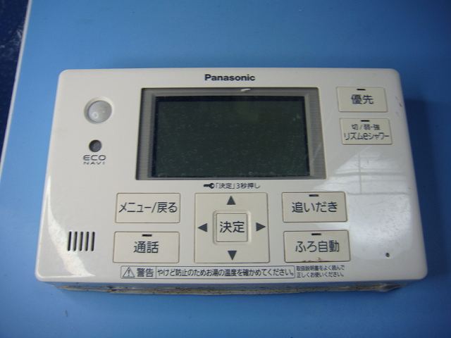 楽天市場】HE-ARQFES Panasonic パナソニック エコキュート リモコン