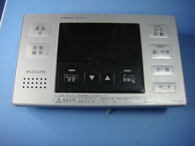楽天市場】RBP-H3012A CORONA コロナ エコキュート 浴室用