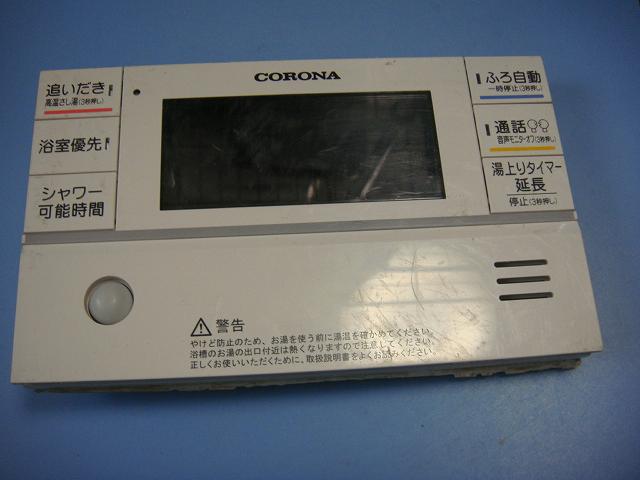 RBP-GAD1 CORONA コロナ 遠隔操作 給湯器 貨物輸送無料 素早さ送りとどける 即決 不良品払いもどす引き受ける 完全無欠 C8531