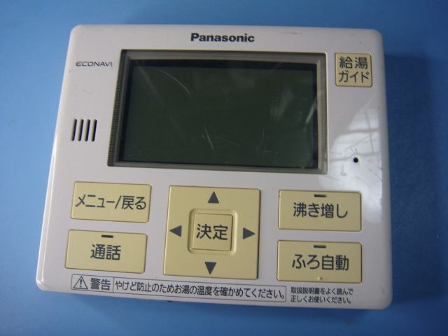 HE-TQFGM Panasonic パナソニック リモコン 給湯器 送料無料 スピード発送 即決 不良品返金保証 純正 C8219