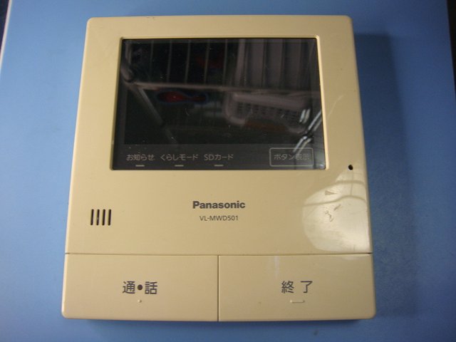 楽天市場】パナソニック ドアホン VL-MWD505 モニター親機 有線接続