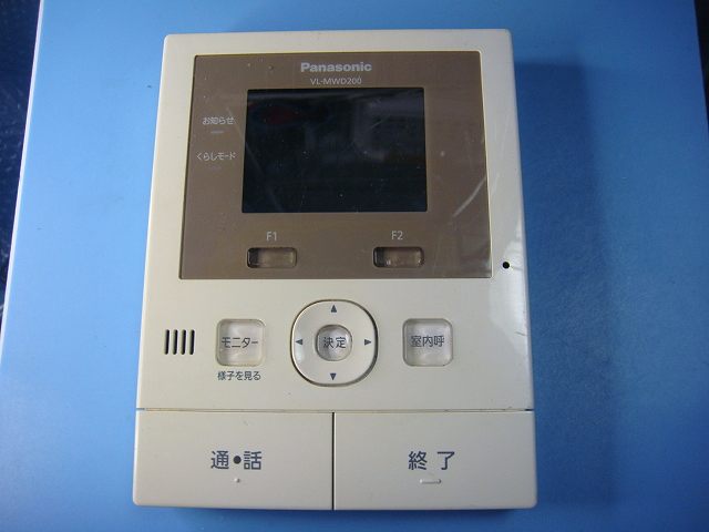 Panasonic ドアホン子機 VL-MWD501 パナソニックインターホンVL-MWD501訳あり 【公式通販】