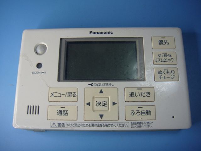HE-RQFFS パナソニック Panasonic　給湯器　風呂用　リモコン送料無料　スピード発送 即決 不良品返金保証　純正 C8262｜オークショップ