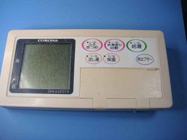 UKB-A3310TX CORONA（コロナ） 給湯器　リモコン 送料無料 スピード発送 即決 不良品返金保証 純正 C8272｜オークショップ