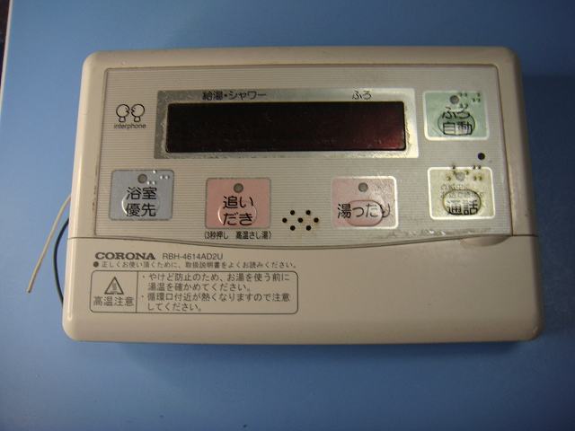 楽天市場】RBH-4614AD2U CORONA コロナ リモコン 給湯器 送料