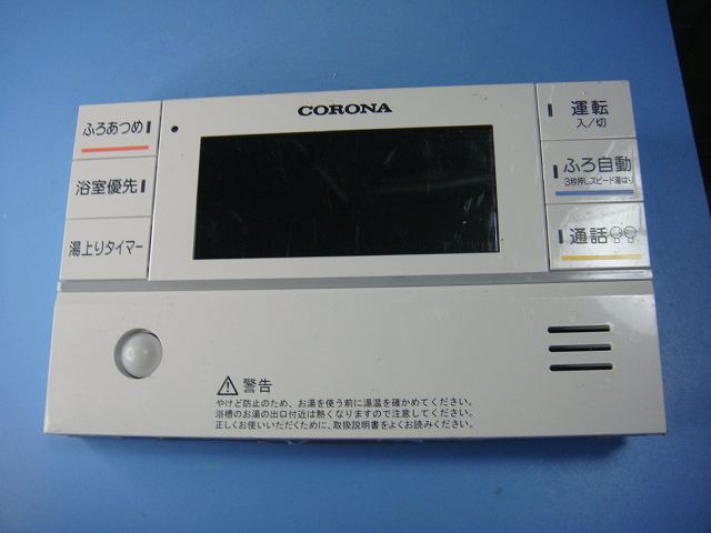 PBK-EFSA1F CORONA コロナ 給湯器 遠隔操作 貨物輸送無料 素早さ送りとどける 即決 不良品払いもどす引き受ける 完全無欠 C8595
