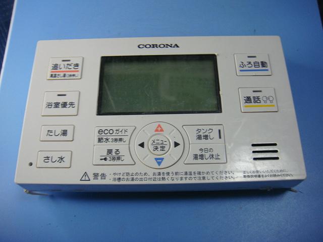 コロナ 温水器 リモコン RMH-4614AD2U RBH-4614AD2U CORONA（住宅設備） RMH-4614AD2U CORONA コロナ リモコン 給湯