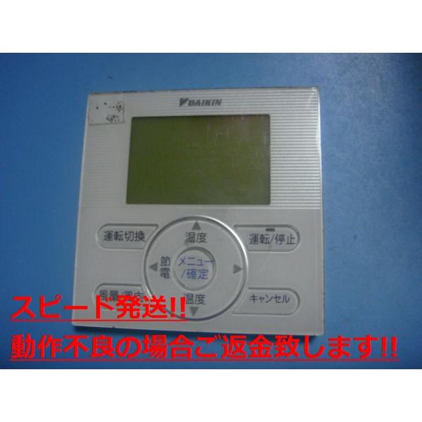 楽天市場】《1000円OFFクーポン》BRC301G4 ダイキン 部材 省ナビ 換気