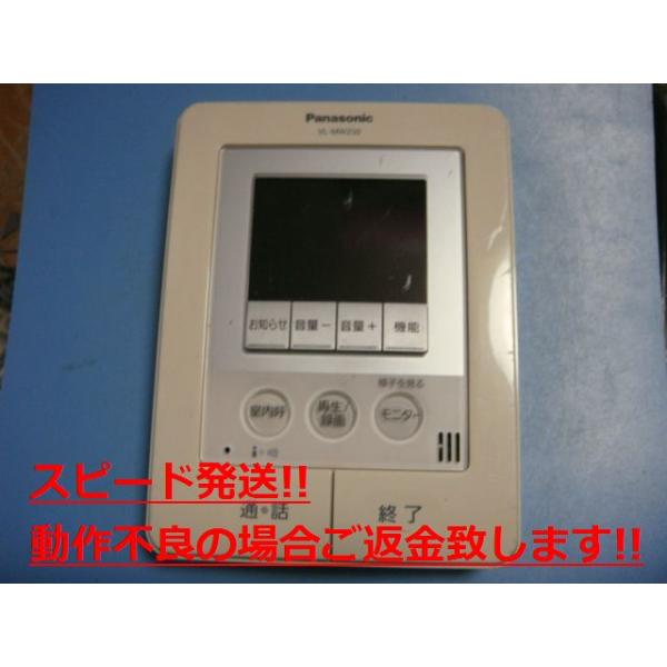 ☆パナソニック　インターホン　VL-MW230X  VL-V566☆ 楽天市場】VL-MW230X Panasonic ドアフォン モニター 送料無料