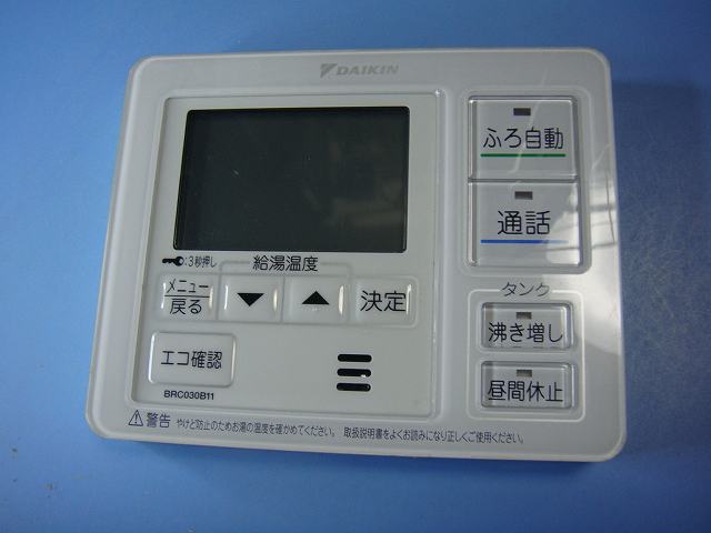 楽天市場】廃番在庫限り【地域に拠りあす楽在庫あり】ﾀﾞｲｷﾝ BRC083C31