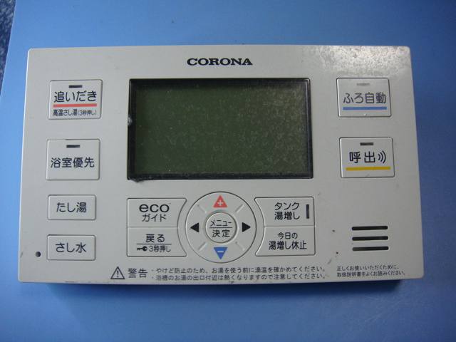楽天市場】RBP-H3012A CORONA コロナ エコキュート 浴室用