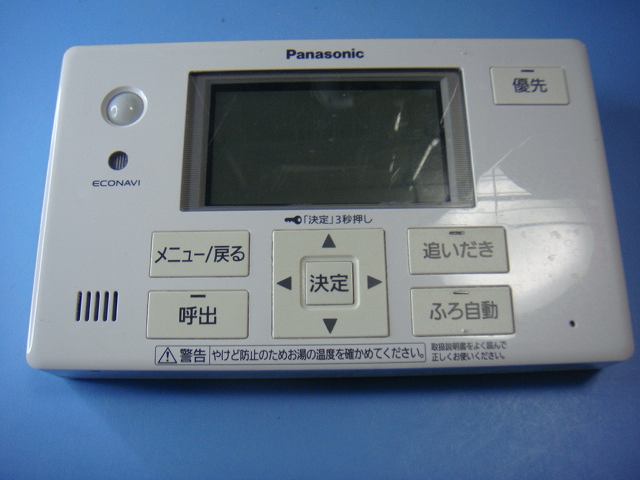 HE-NQVGS パナソニック Panasonic 給湯器 風呂用 リモコン 送料無料 スピード発送 即決 不良品返金保証 純正 C8756