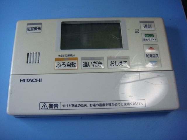 日立エコキュート　浴室リモコン　BER-T1FB1 dsc06894.jpg