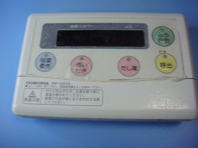 [保証あり]CORONA コロナエコキュートリモコンRBP-H3012A CORONA（住宅設備） RBP-H3012A CORONA（コロナ） エコキュート