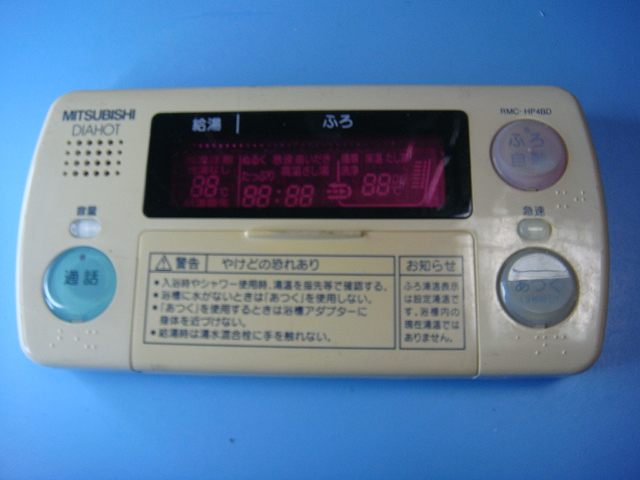 RMC-HP4BD 三菱 MITSUBISHI  DAIHOT 風呂場給湯器遠隔操作 貨物輸送無料 素早さ送りとどける 即決 不良品払いもどす引き受ける 完全無欠 C8887