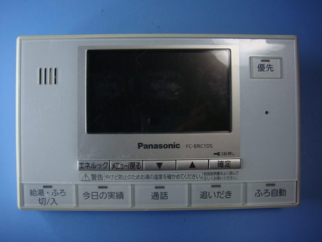 FC-BRC1DS Panasonic パナソニック 給湯器遠隔操作 風呂場遠隔操作 貨物輸送無料 素早さ送りとどける 即決 不良品払いもどす引き受ける 完全無欠 C8910