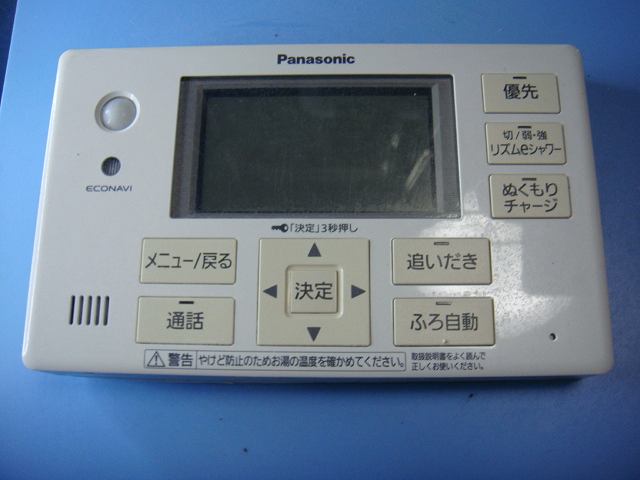HE-ARQFFS パナソニック Panasonic 給湯器 風呂用 リモコン 送料無料 スピード発送 即決 不良品返金保証 純正 C8941