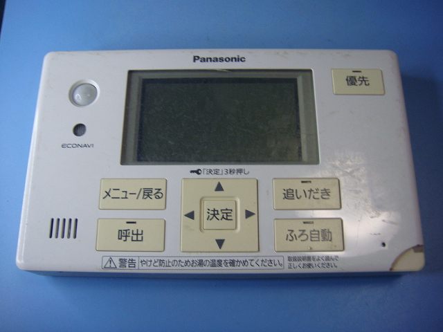 HE-TQVGS Panasonic パナソニック 浴室 給湯器 リモコン 送料無料 スピード発送 即決 不良品返金保証 純正 C9024｜オークショップ