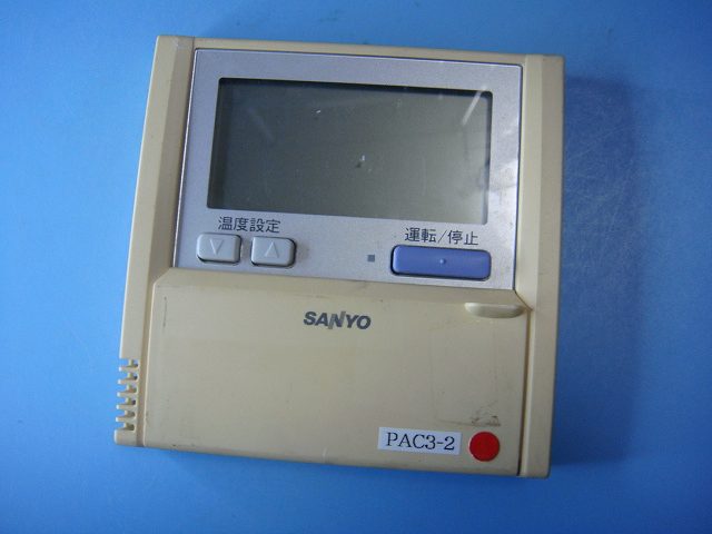 楽天市場】RCS-SH80E SANYO サンヨー パッケージエアコン用 リモコン