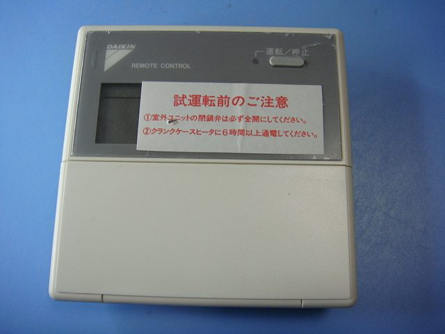 新品　即日発送※　 業務用　エアコン　KRC37-1 リモコン　ダイキン ダイキン KRC37-1 エアコン 業務用 リモコン 送料無料 スピード