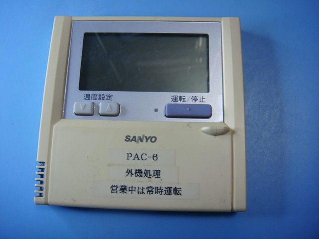 楽天市場】RCS-SH80E SANYO サンヨー パッケージエアコン用 リモコン