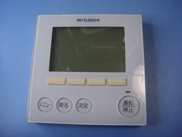 PAR-30MA 三菱電機 業務用 パッケージ MAリモコン 送料無料 スピード発送 即決 不良品返金保証 純正 C9091