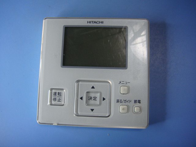2550 日立 ヒタチ PC-ARF1 業務 エアコン リモコン 日立 純正 PC-ARFG3 業務用エアコン 多機能デザインリモコン