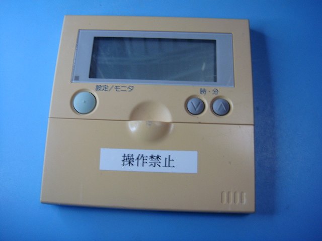 PSC-5T 日立 HITACHI 冷房装置遠隔操作 包み お勤め用 貨物輸送無料 素早さ送りとどける 即決 不良品割りもどす引きうける 完全無欠 C9142 家電-その他