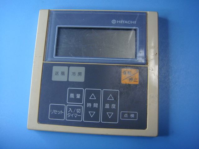 RPC-3LT 日立/HITACHI 御勤め用空調設備 遠隔操作 貨物輸送無料 迅速さ送りとどける 即決 不良品払いもどす言いはなつ 純然たる C9144