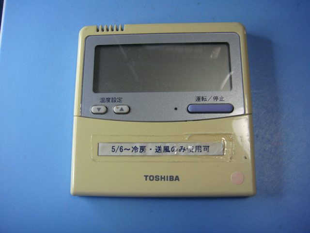 1647 東芝　RBC-AMT32(SX-A4E)　エアコン　リモコン　業務 楽天市場】RBC-AMT32(SX-A4E) 業務用エアコン リモコン 東芝