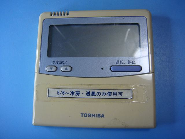 楽天市場】RBC-AMT32(SX-A4E) 業務用エアコン リモコン 東芝