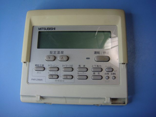 2547 三菱 ミツビシ PAR-JH240K 業務 エアコン リモコン 2547 三菱 ミツビシ PAR-JH240K 業務 エアコン リモコン｜Yahoo
