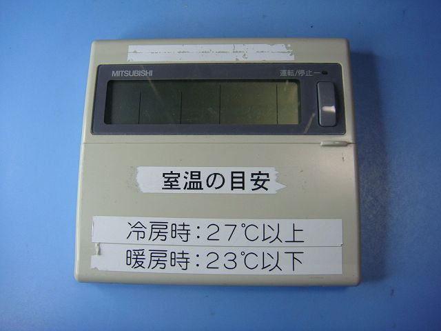 PAR-F26M MITSUBISHI 三菱 パッケージエアコンリモコン お役目用 貨物輸送無料 機敏さ送りとどける 即決 不良品払いもどす引き請ける 完全無欠 C9281